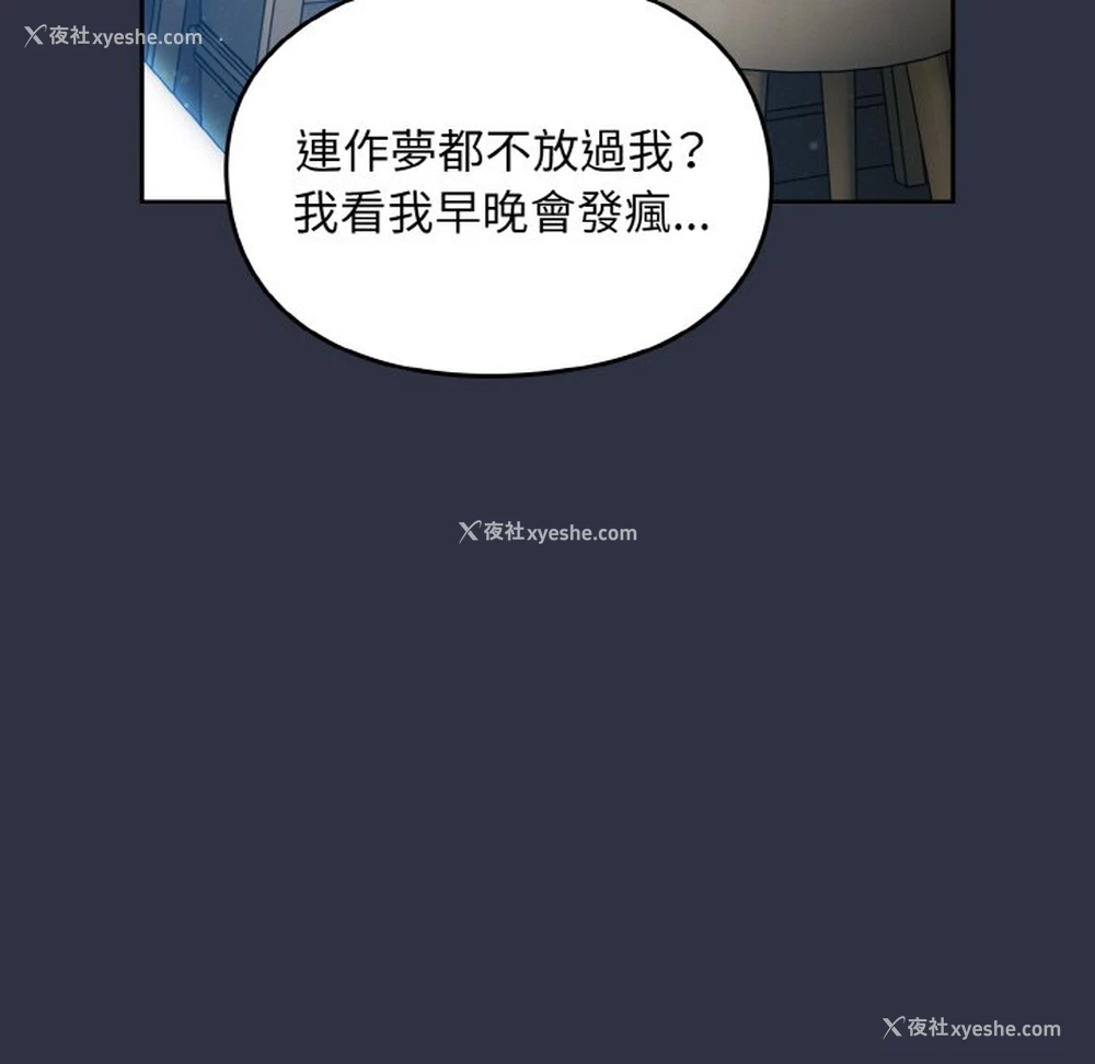 148P - 青梅以上恋人未满