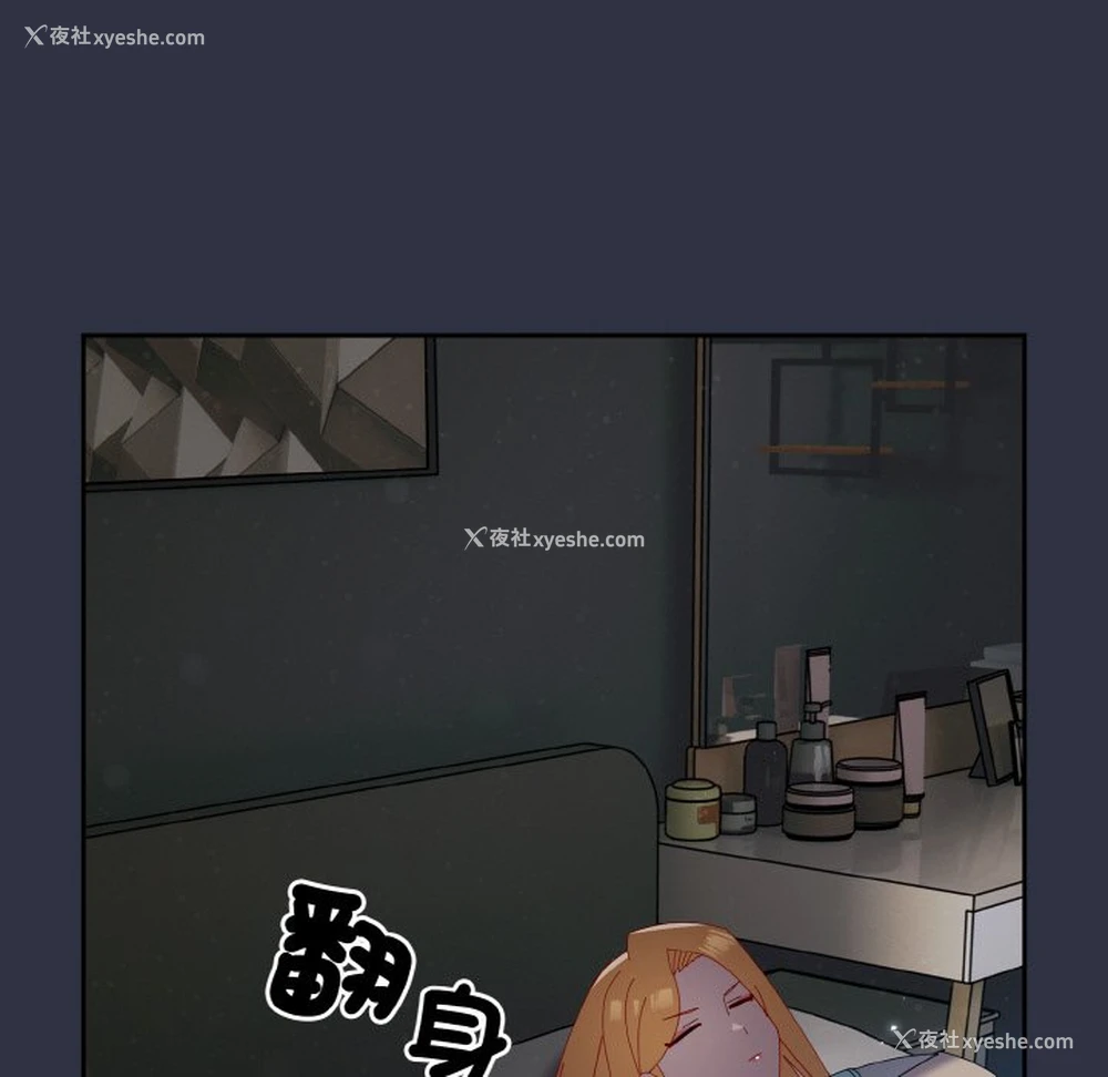 152P - 青梅以上恋人未满