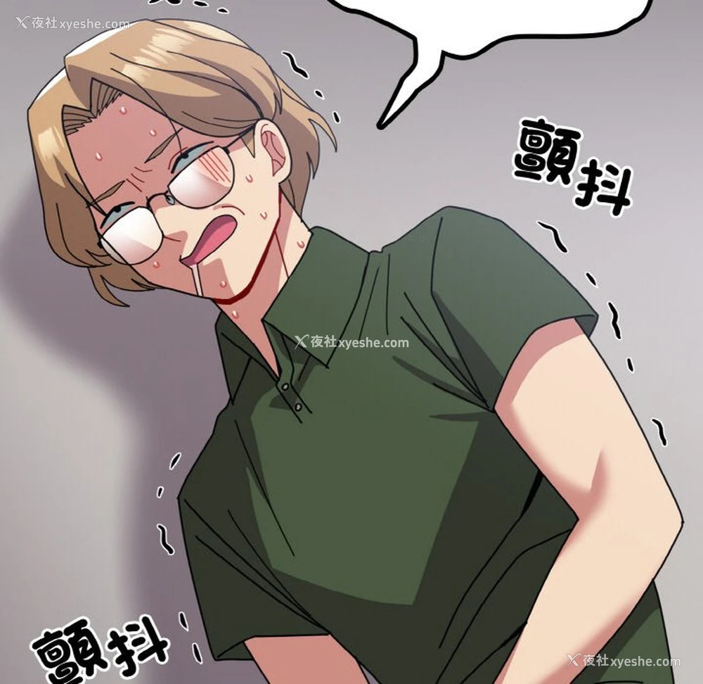 15P - 青梅以上恋人未满