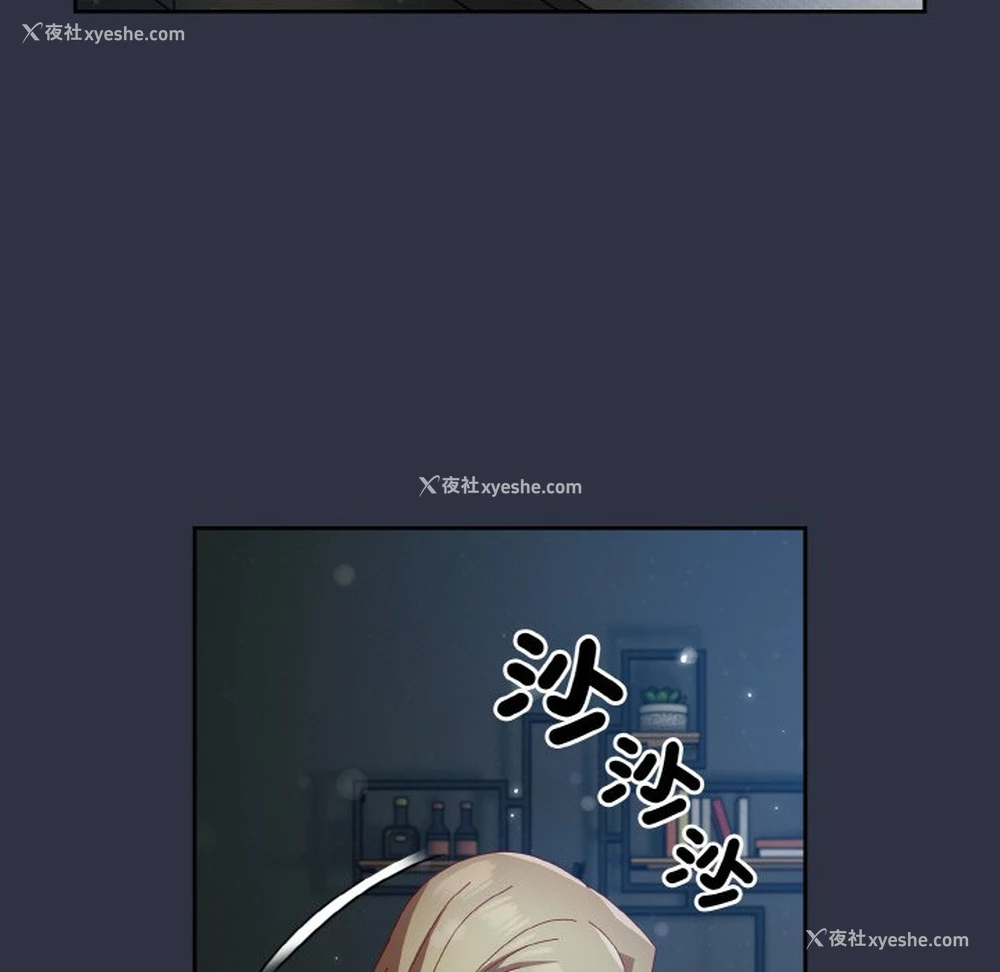 154P - 青梅以上恋人未满