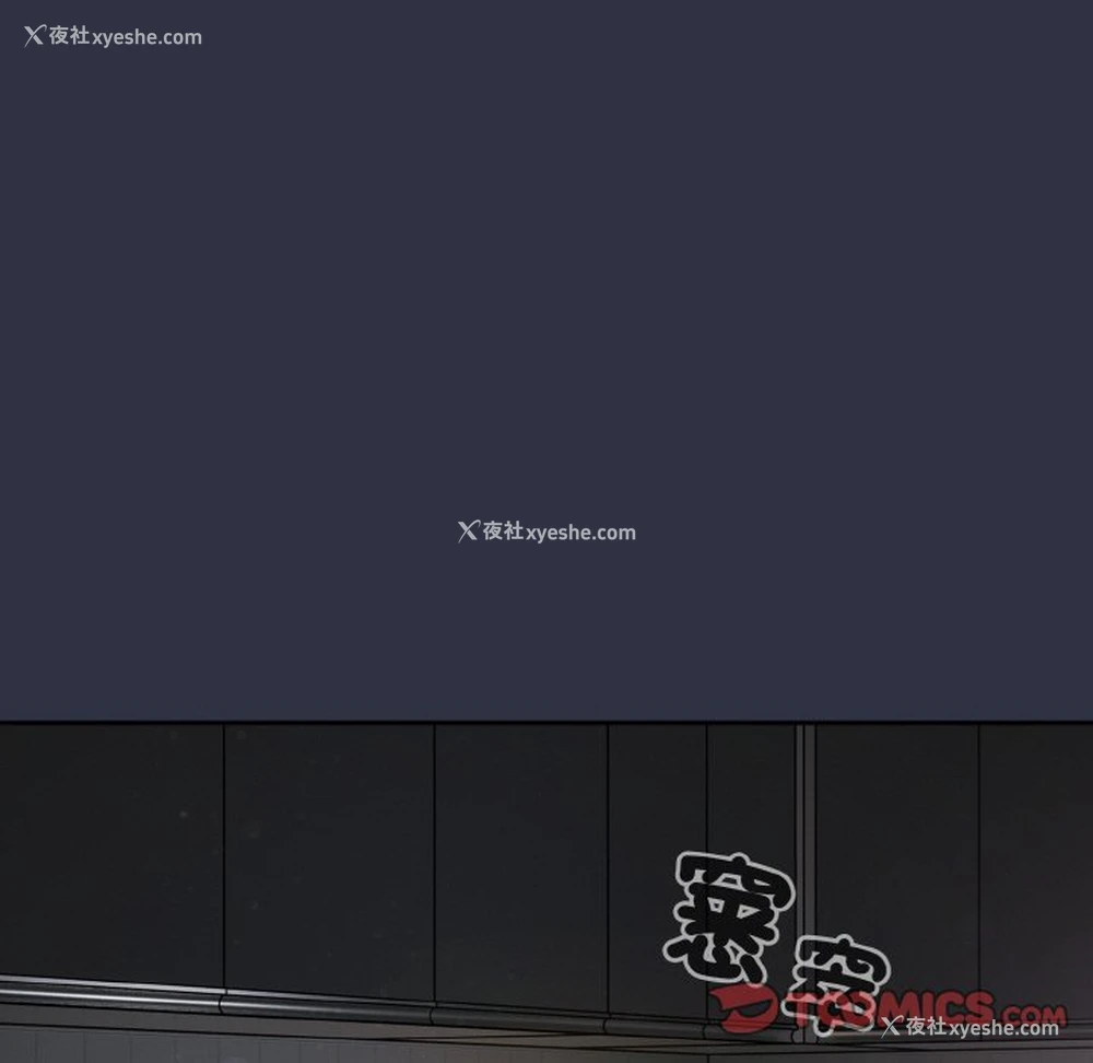 156P - 青梅以上恋人未满