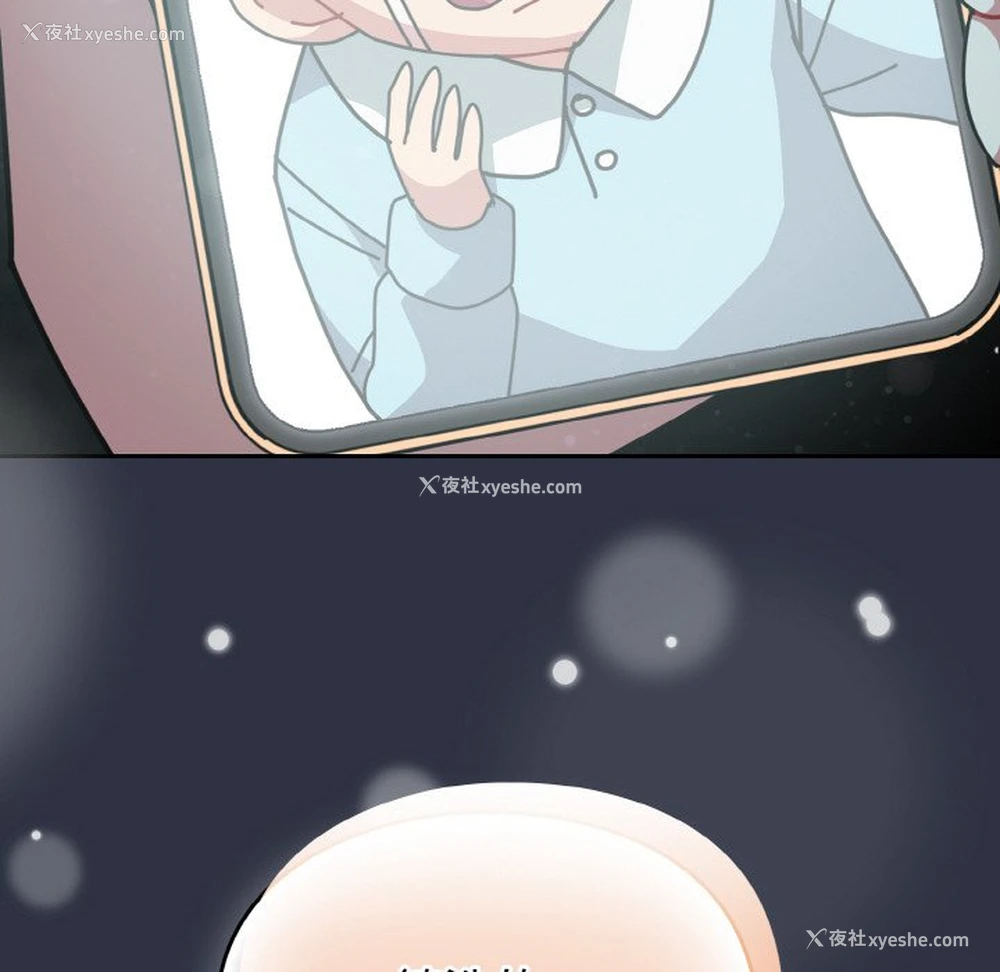 172P - 青梅以上恋人未满