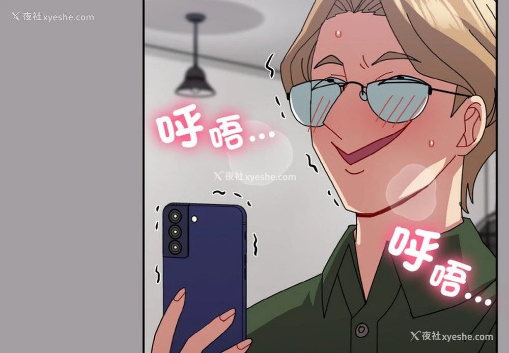 2P - 青梅以上恋人未满
