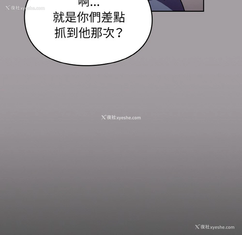 31P - 青梅以上恋人未满