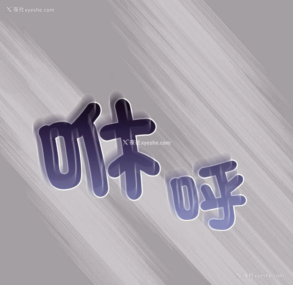 60P - 青梅以上恋人未满