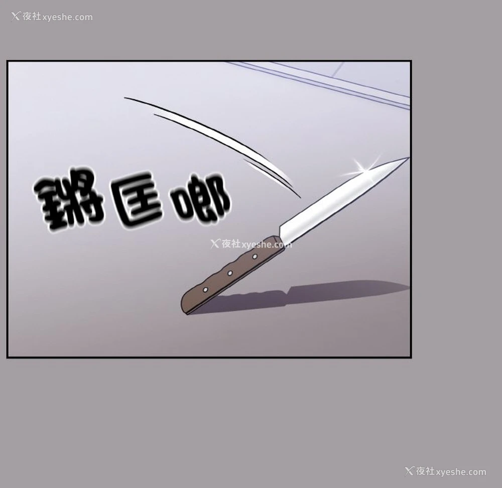 65P - 青梅以上恋人未满