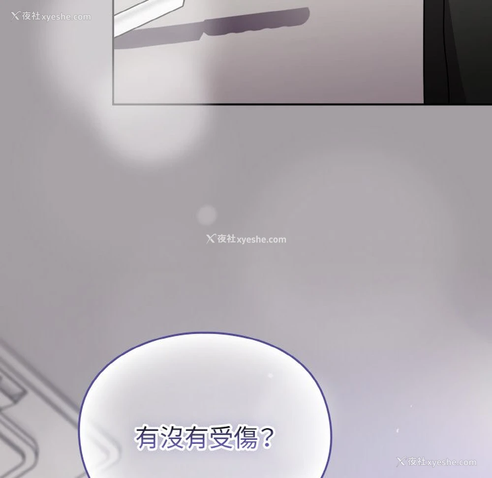 68P - 青梅以上恋人未满