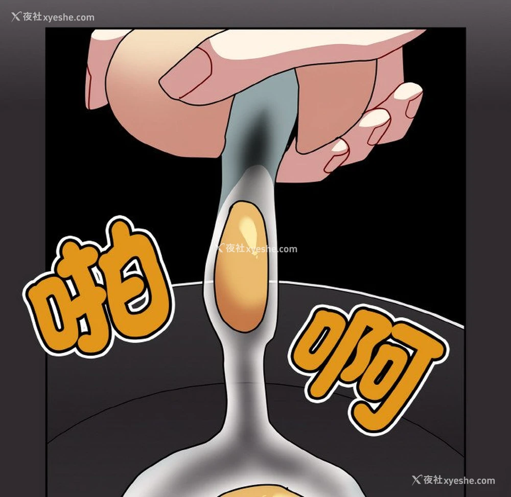 6P - 青梅以上恋人未满