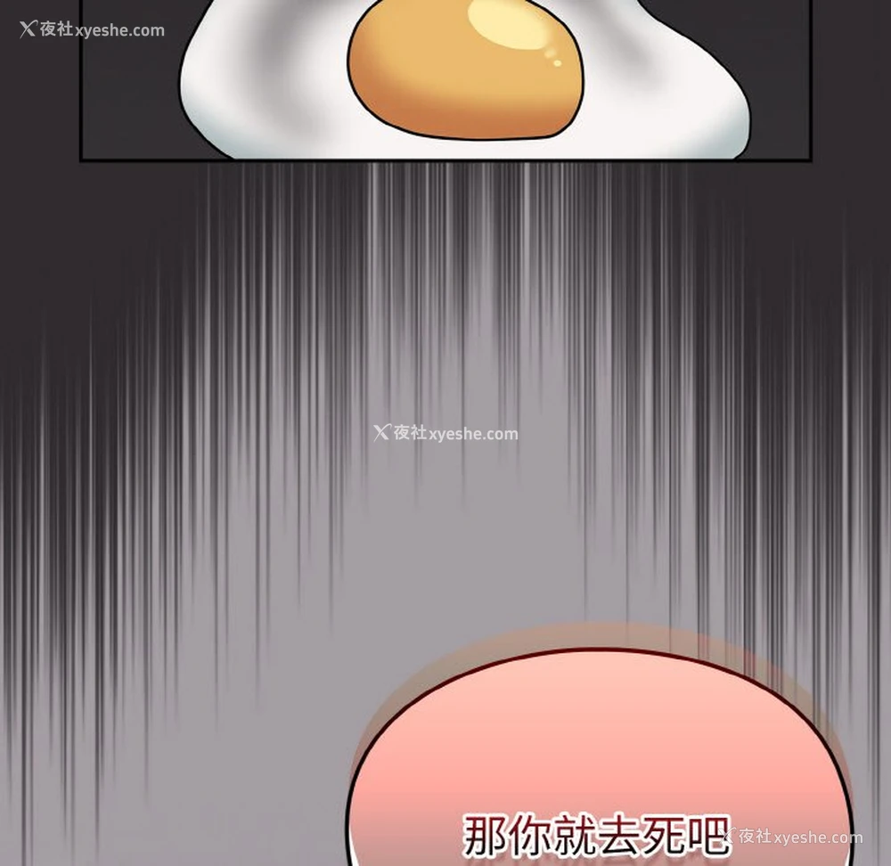 7P - 青梅以上恋人未满