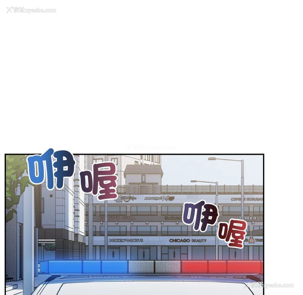 73P - 青梅以上恋人未满