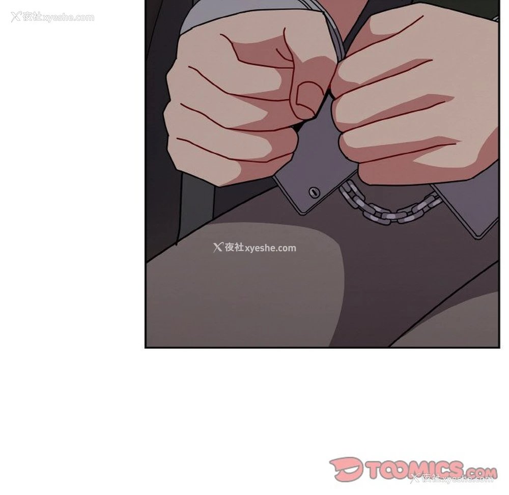 75P - 青梅以上恋人未满