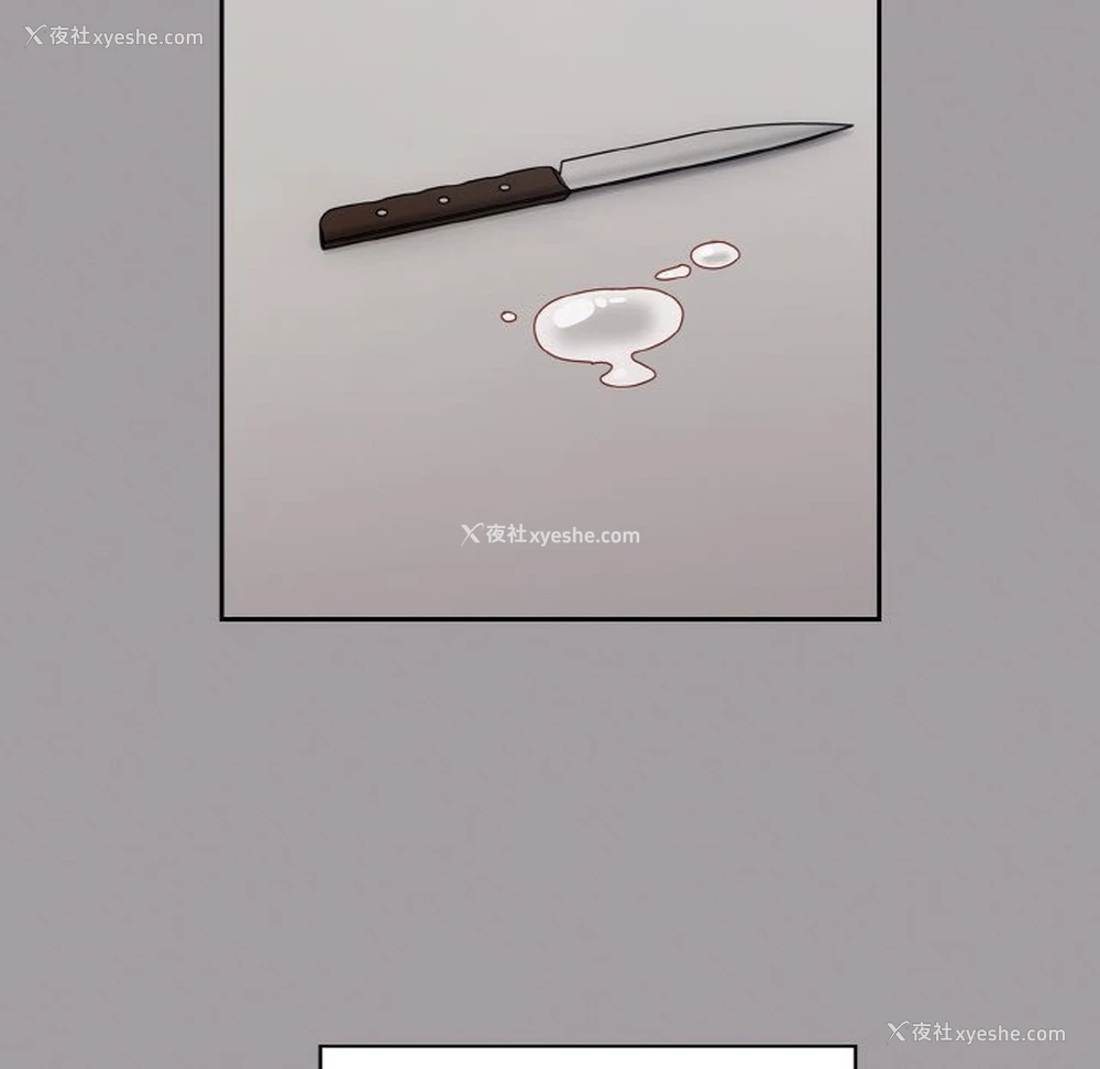 81P - 青梅以上恋人未满