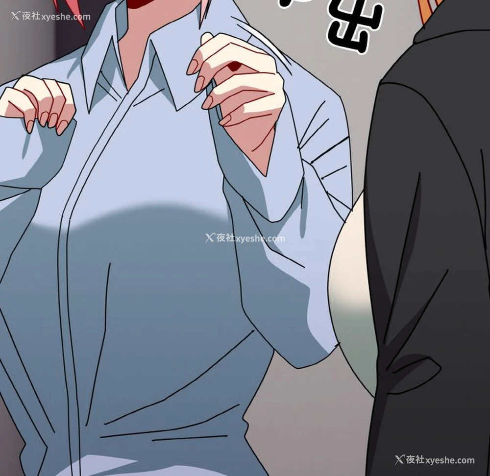 94P - 青梅以上恋人未满