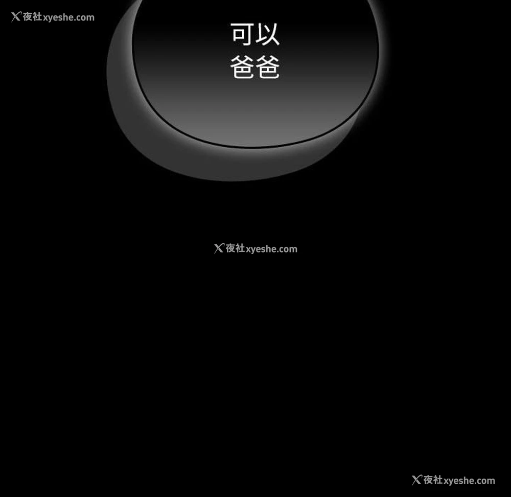 101P - 青梅以上恋人未满