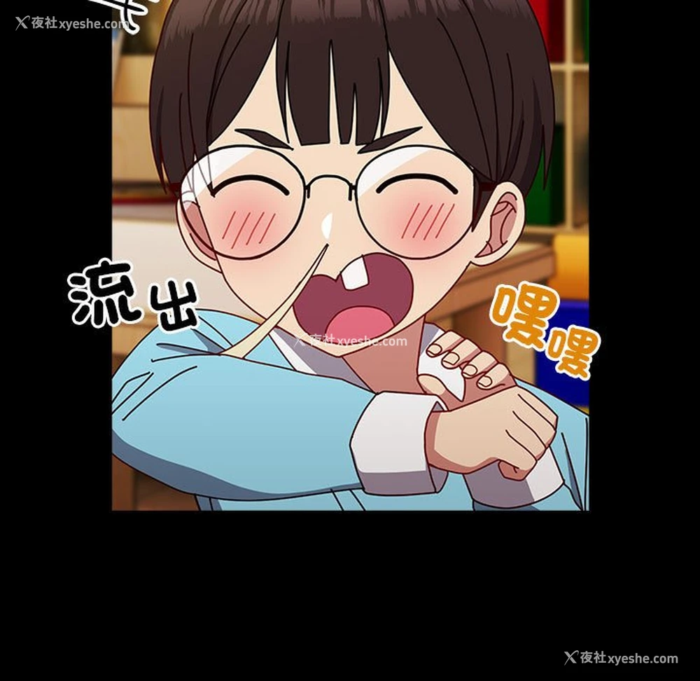 10P - 青梅以上恋人未满