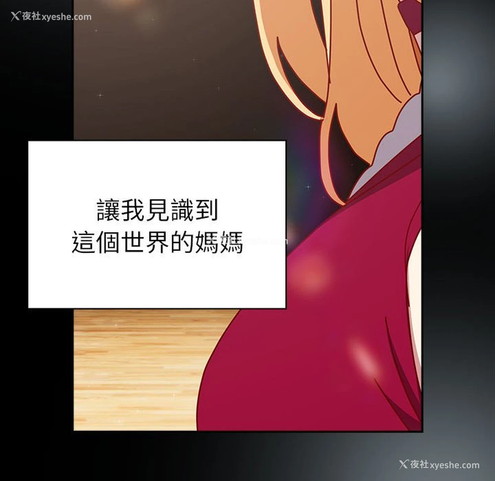 105P - 青梅以上恋人未满