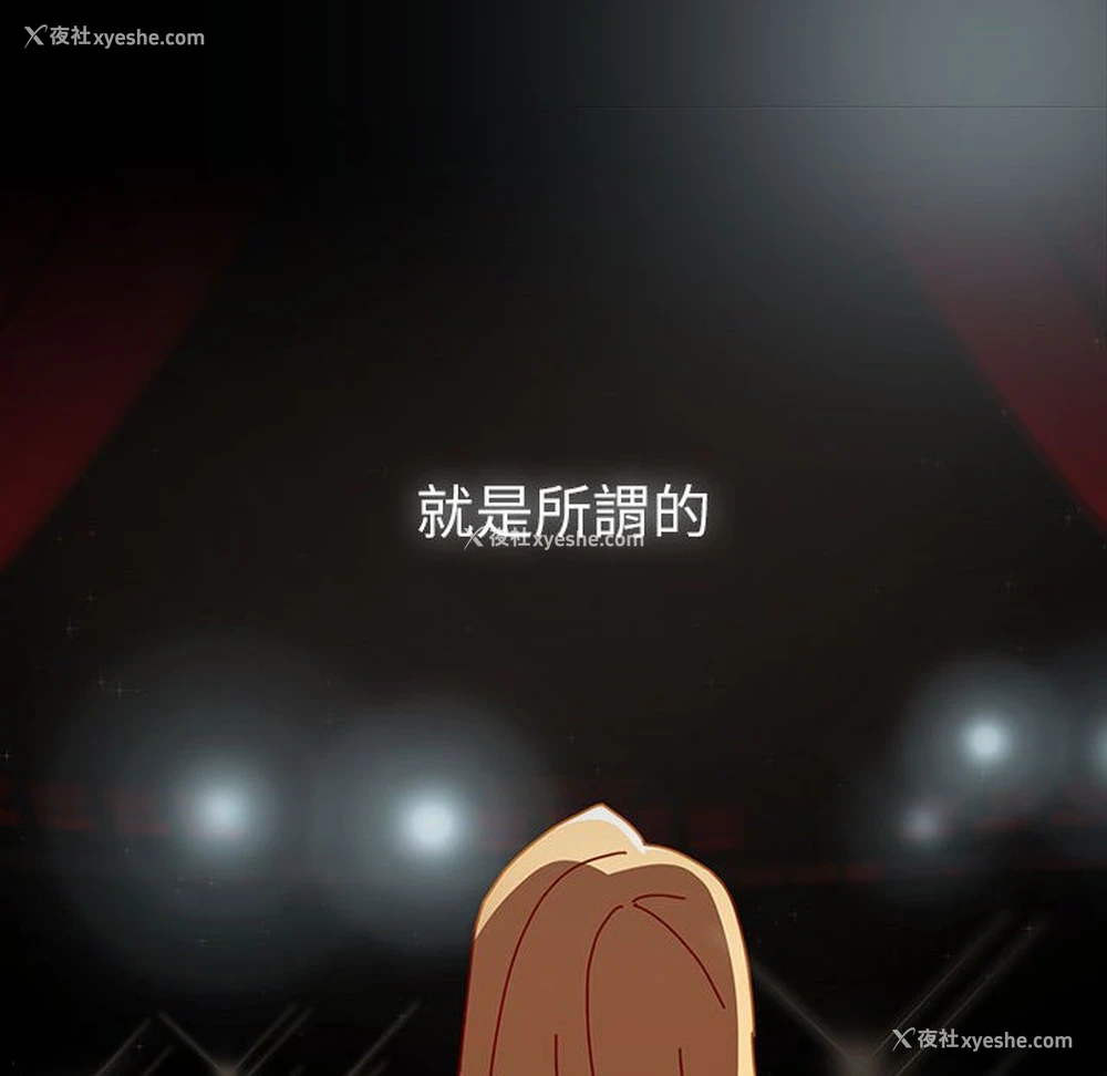 106P - 青梅以上恋人未满