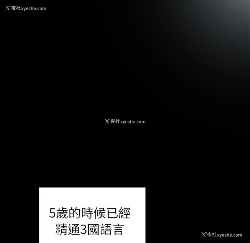 109P - 青梅以上恋人未满