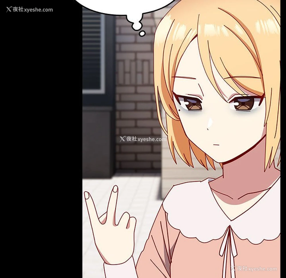 112P - 青梅以上恋人未满