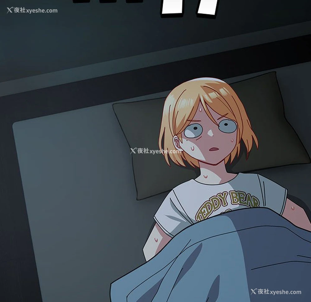 124P - 青梅以上恋人未满