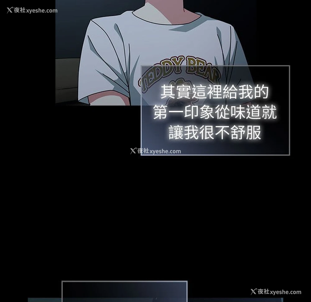 135P - 青梅以上恋人未满