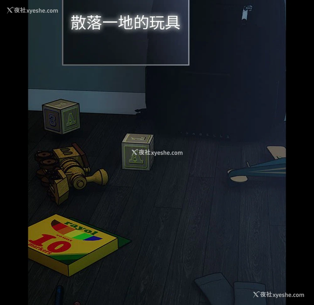 136P - 青梅以上恋人未满
