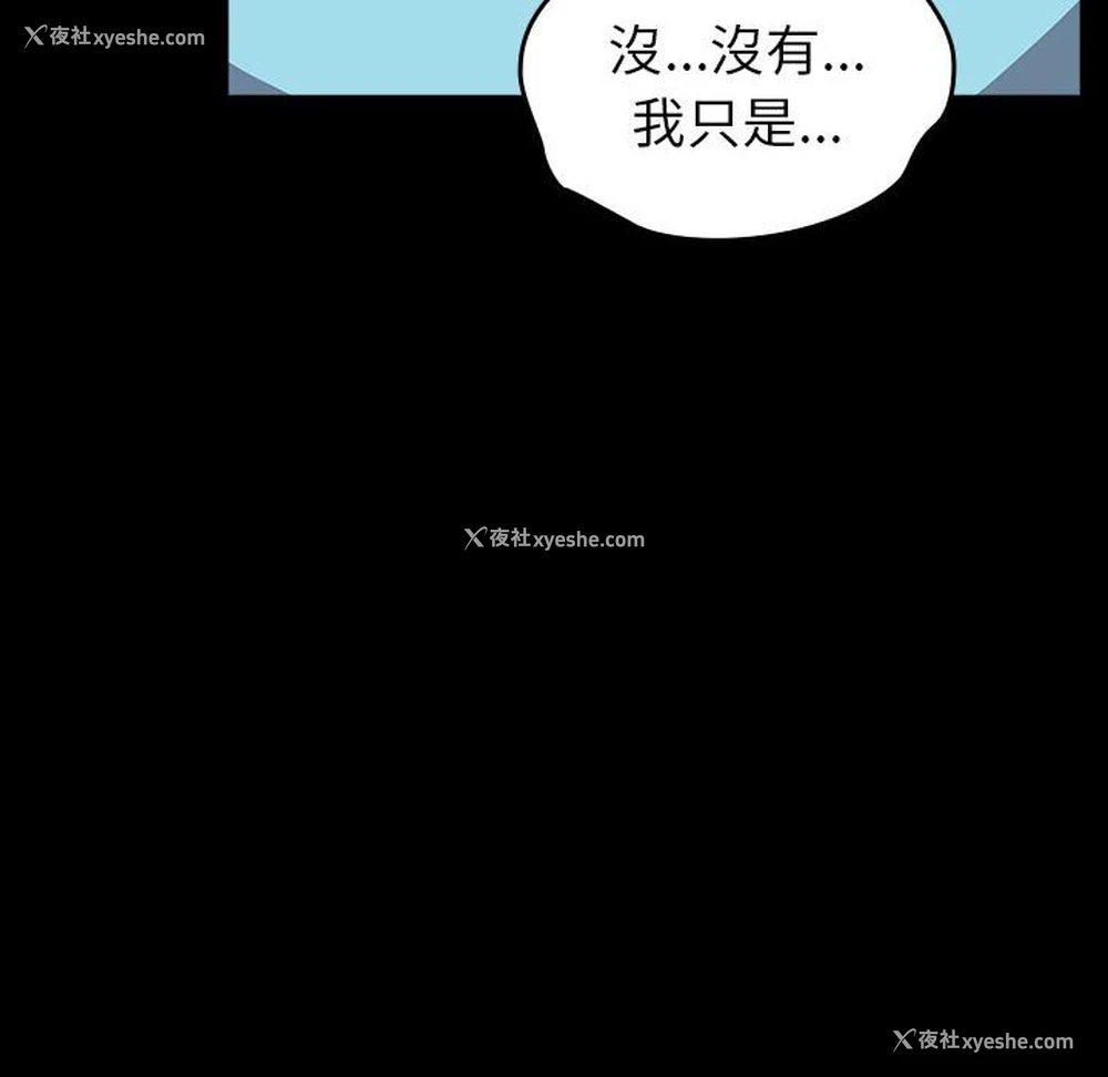 146P - 青梅以上恋人未满