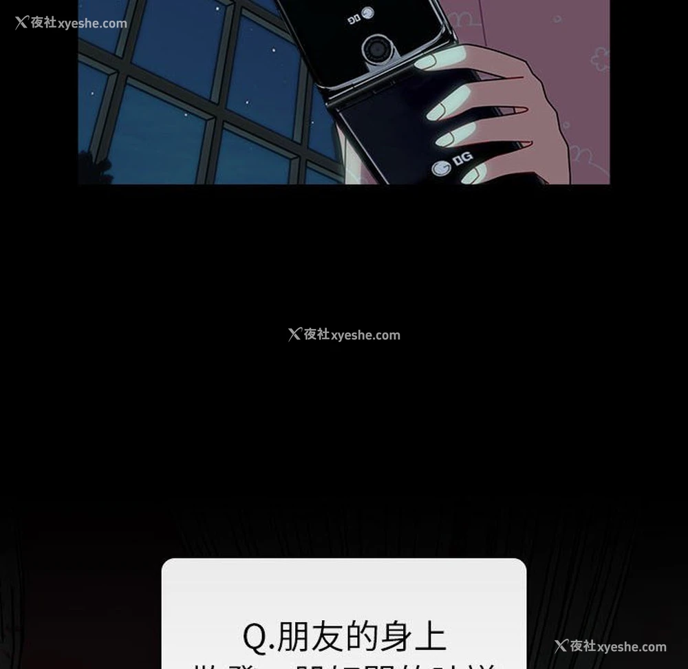 148P - 青梅以上恋人未满