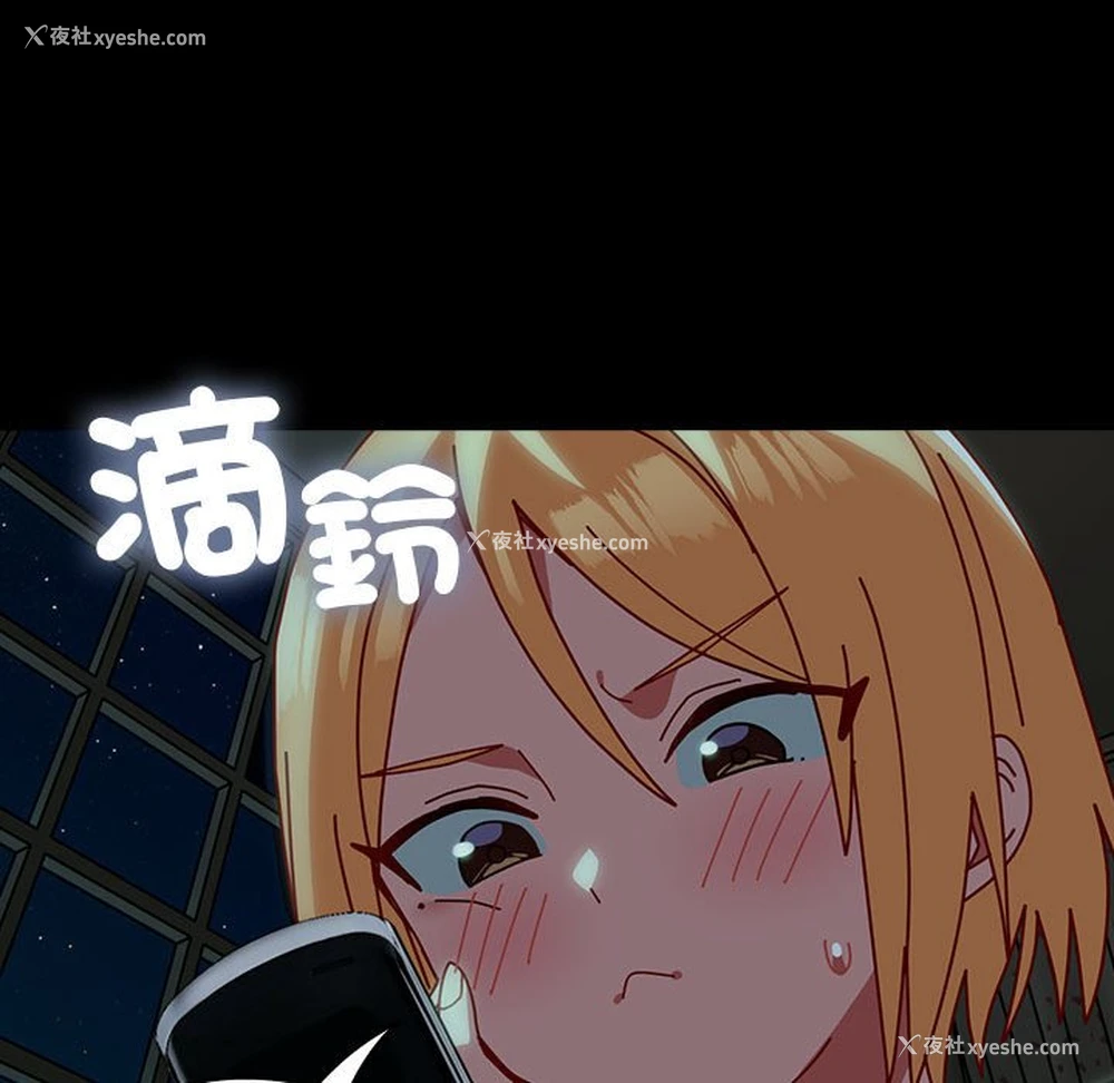 151P - 青梅以上恋人未满