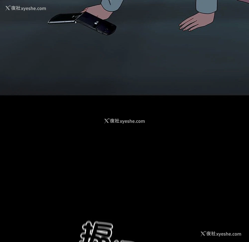 154P - 青梅以上恋人未满