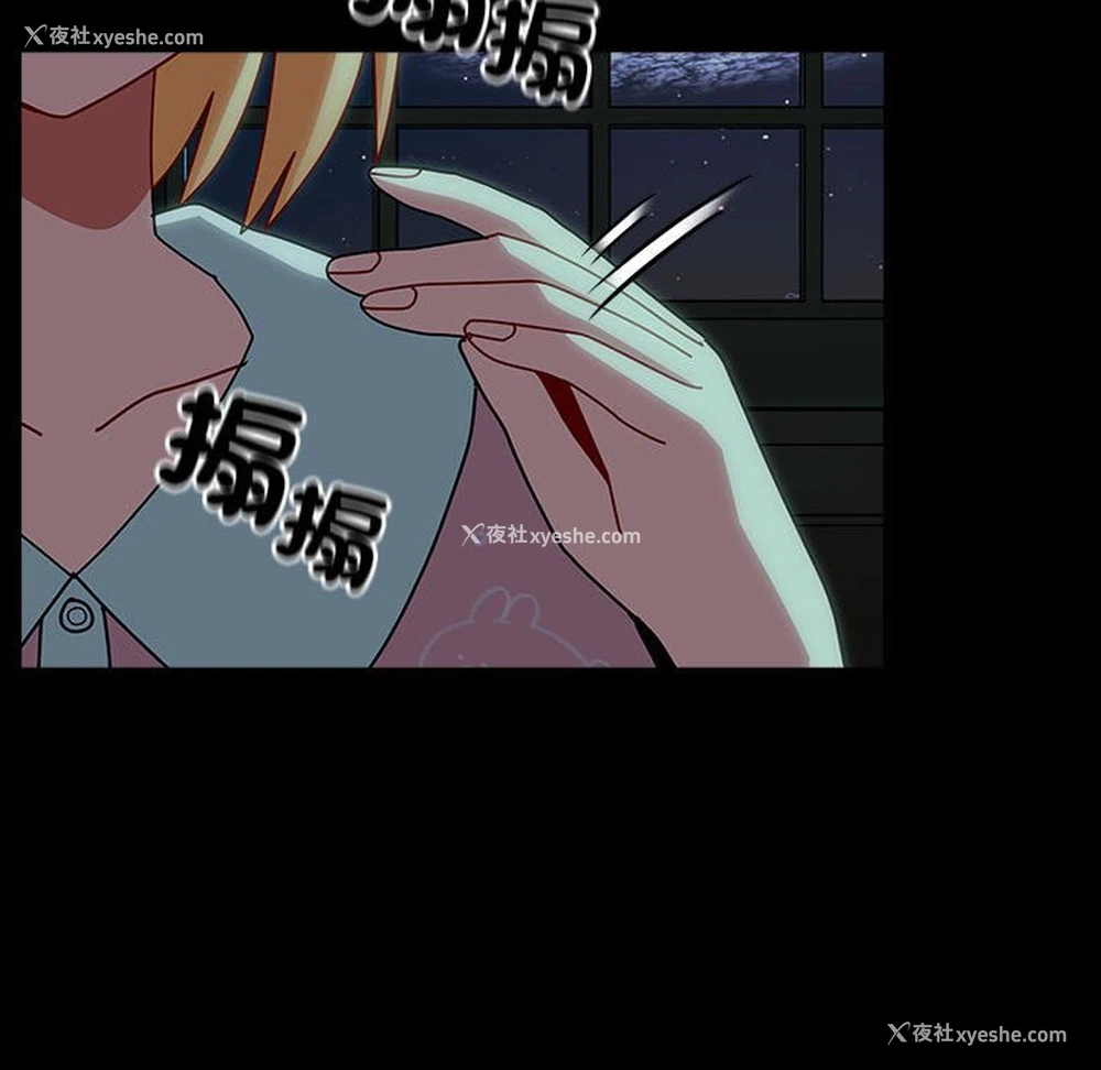 155P - 青梅以上恋人未满