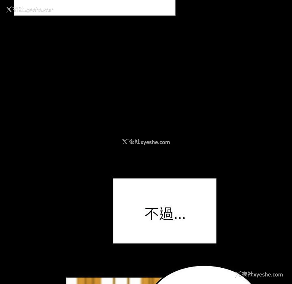 158P - 青梅以上恋人未满
