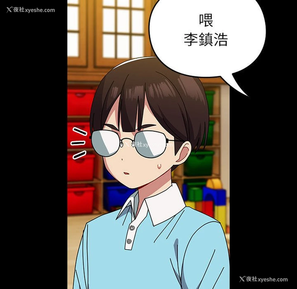 159P - 青梅以上恋人未满