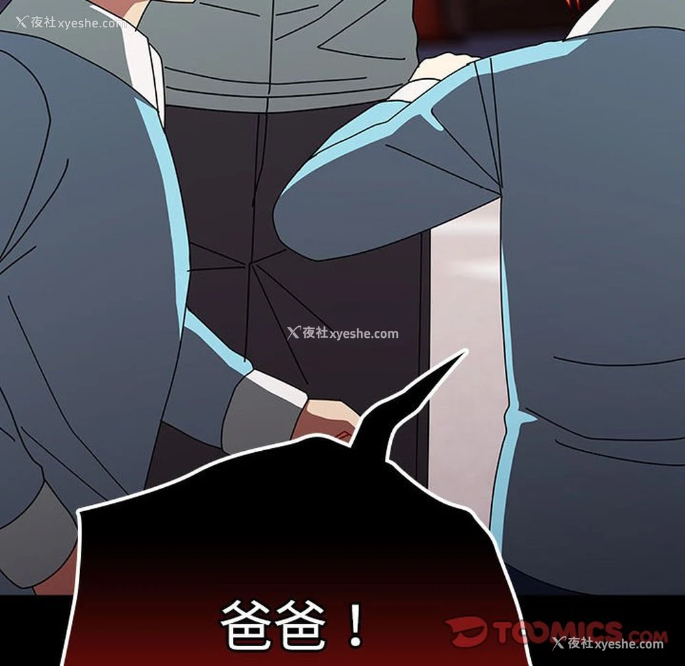 174P - 青梅以上恋人未满