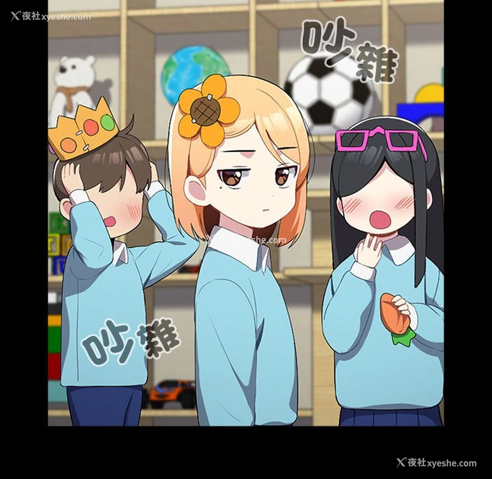 17P - 青梅以上恋人未满