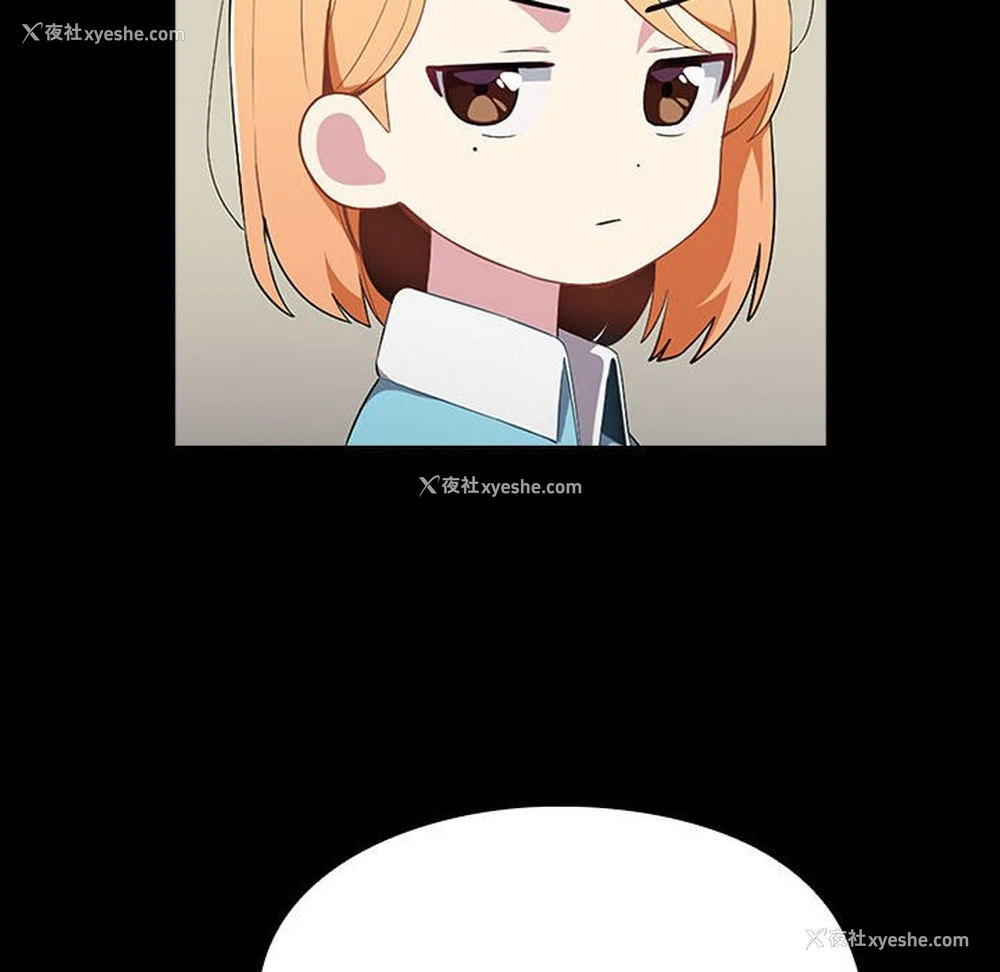 23P - 青梅以上恋人未满
