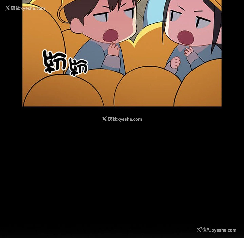 25P - 青梅以上恋人未满