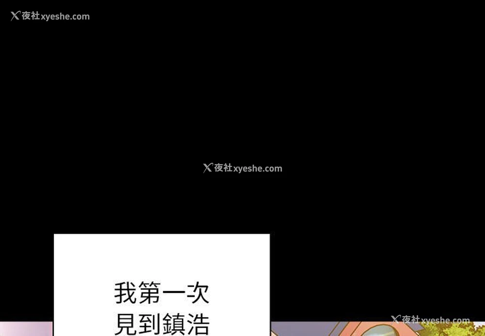 2P - 青梅以上恋人未满
