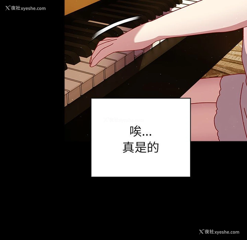 30P - 青梅以上恋人未满