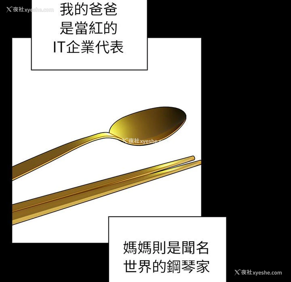 35P - 青梅以上恋人未满