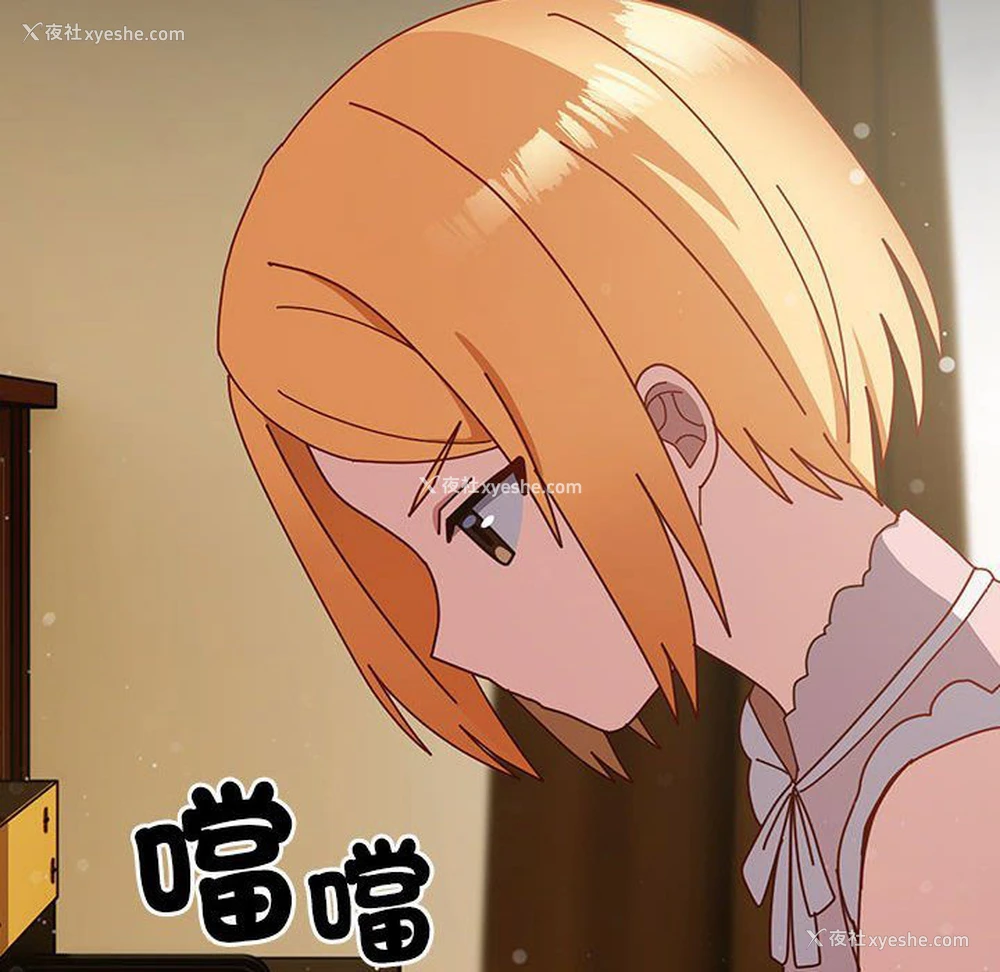 37P - 青梅以上恋人未满