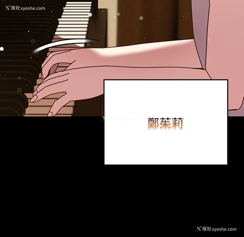 38P - 青梅以上恋人未满