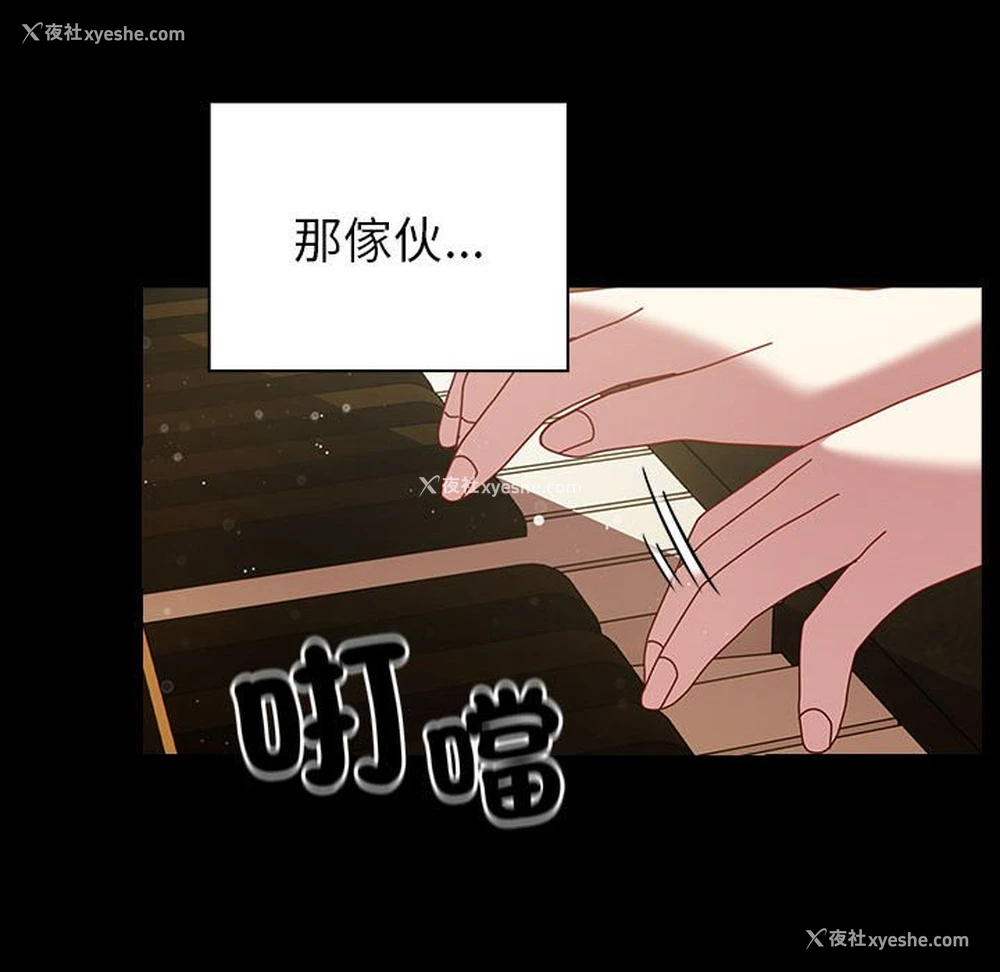 39P - 青梅以上恋人未满