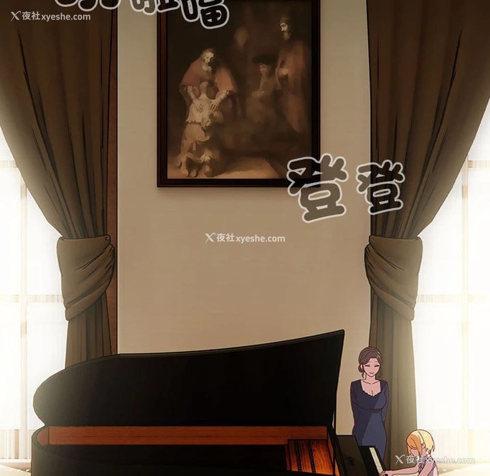41P - 青梅以上恋人未满