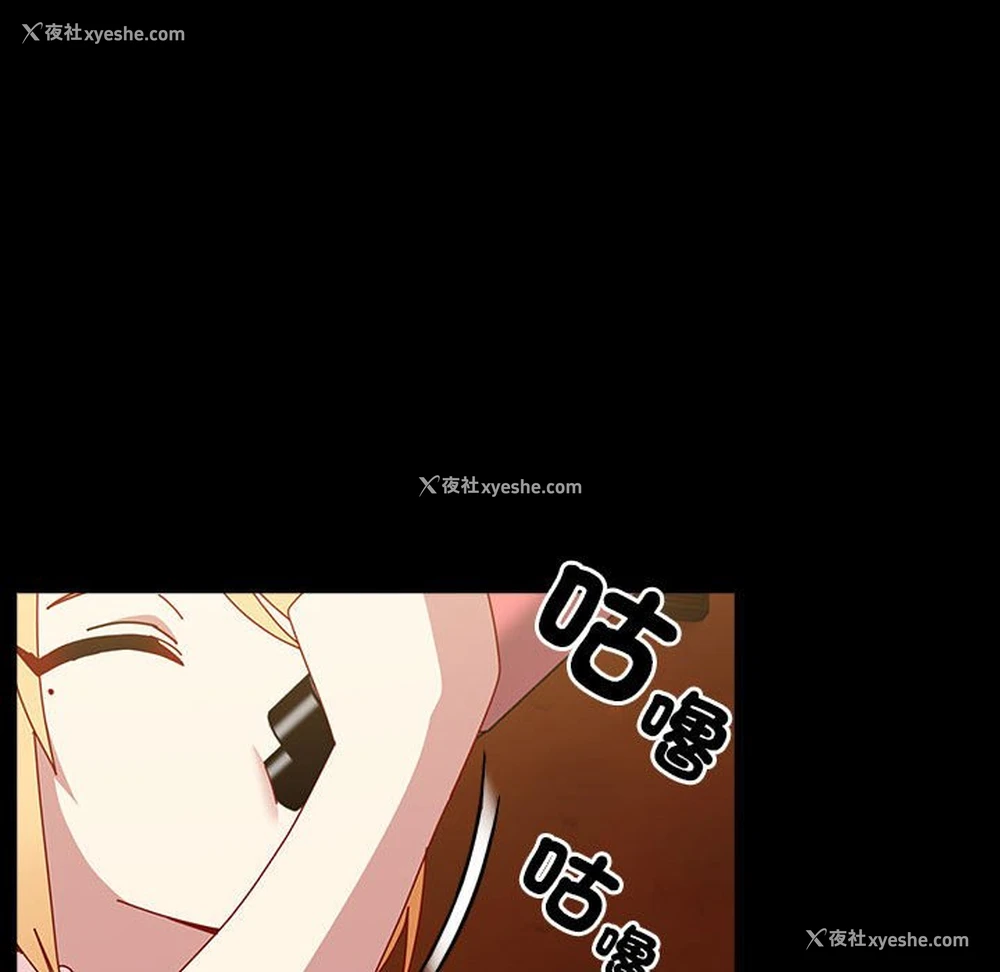 43P - 青梅以上恋人未满