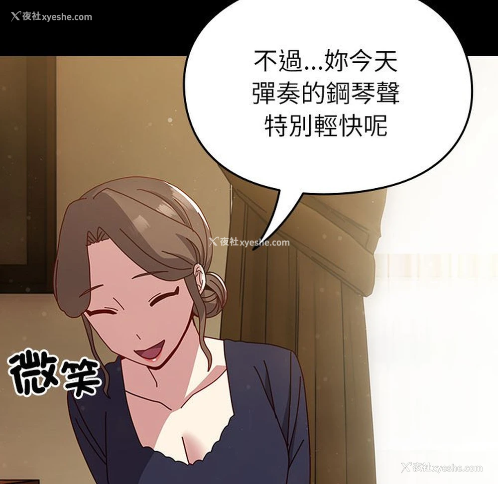 47P - 青梅以上恋人未满