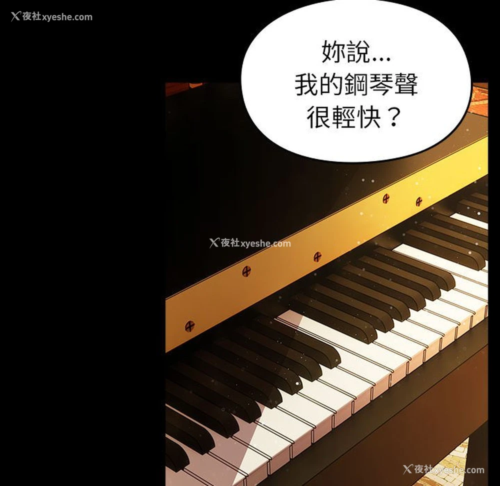 51P - 青梅以上恋人未满
