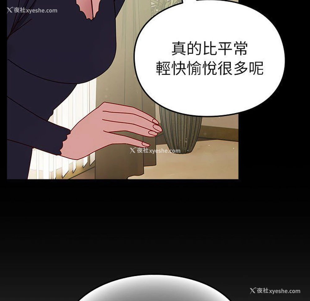 55P - 青梅以上恋人未满