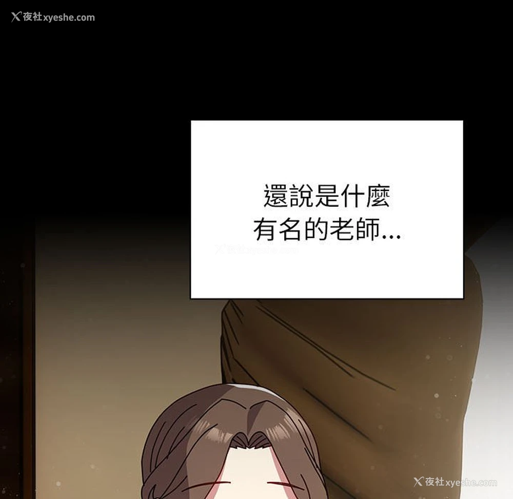 61P - 青梅以上恋人未满