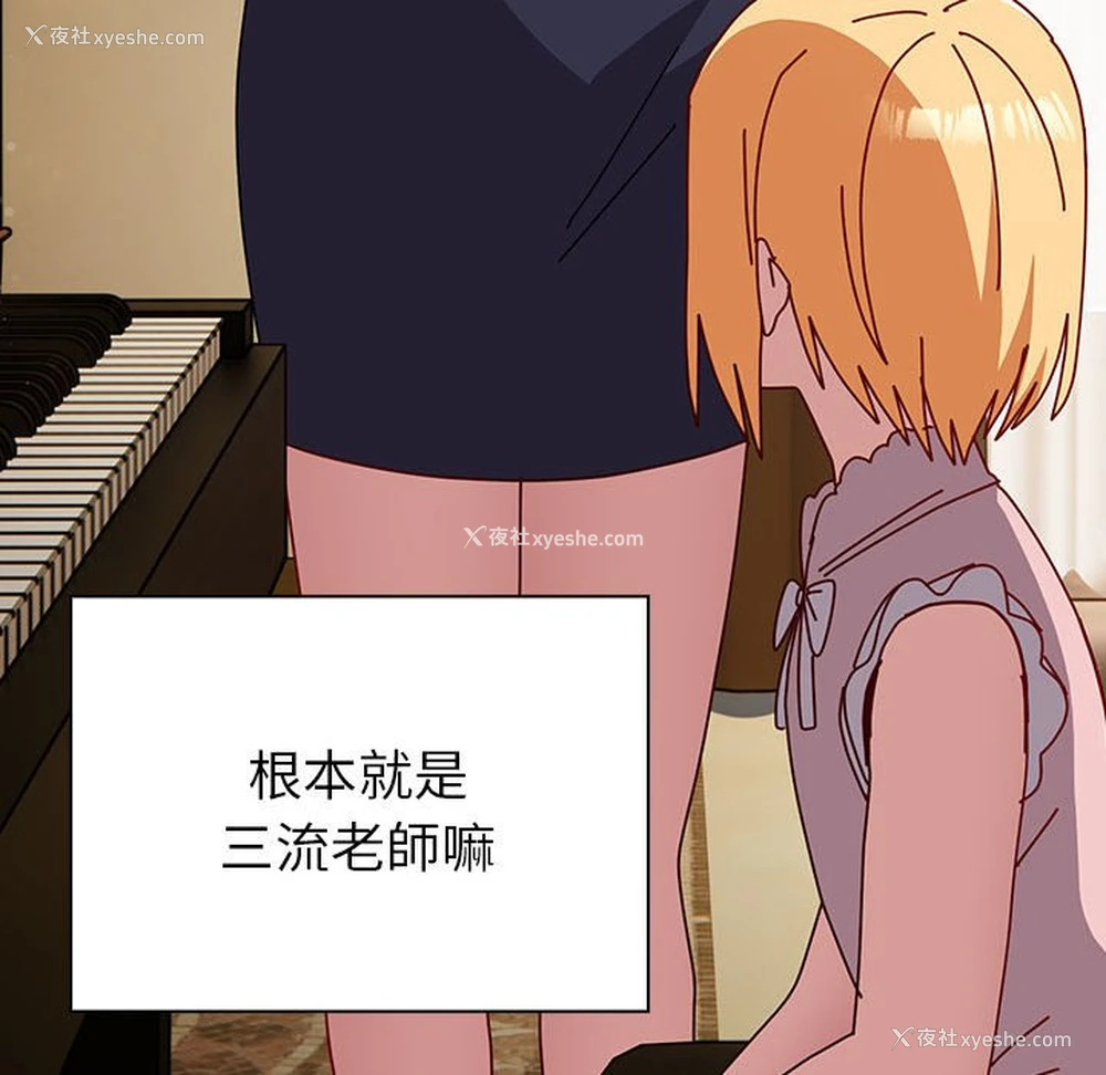 63P - 青梅以上恋人未满